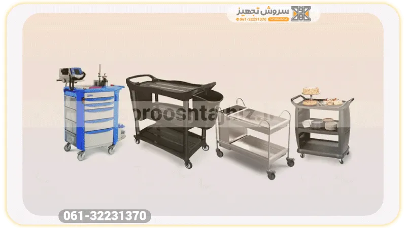 سروش تجهیز مرکز فروش انواع ترولی