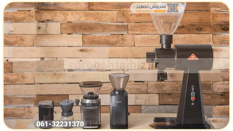 بهترین راه برای خرید آسیاب قهوه صنعتی