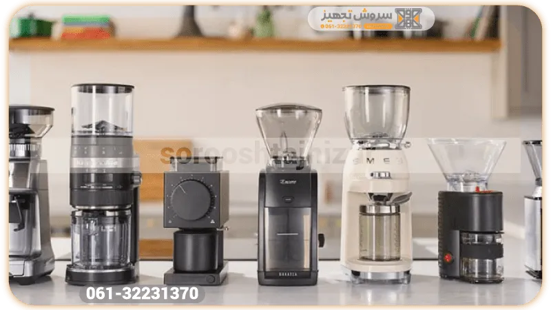 مهم ترین نکته های خرید دستگاه آسیاب قهوه صنعتی