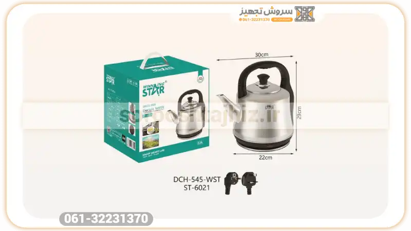 آشنایی بیشتر با دستگاه کتری برقی وینینگ استار مدل st-6013