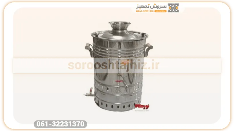 سماور گازی استیل 120 لیتری