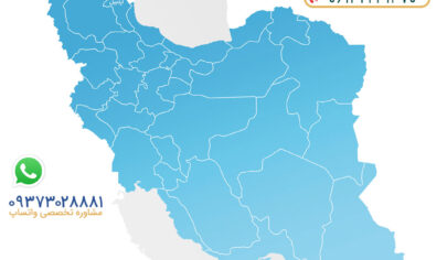 راهنمای جامع خرید تجهیزات آشپزخانه صنعتی در اردبیل