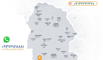 تجهیزات آشپزخانه صنعتی در آبادان سروش تجهیز – کیفیت قیمت مناسب و خدمات حرفه ای